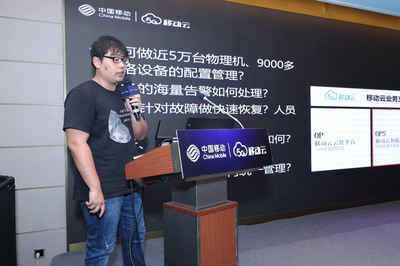 移动云TeaTalk长沙站 聚焦“云网一体”发展新机遇与长沙软件开发新路径